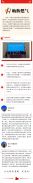 民生所盼，政府所想，企業(yè)擔(dān)當(dāng)  ，愿化隆更溫暖、更美好。